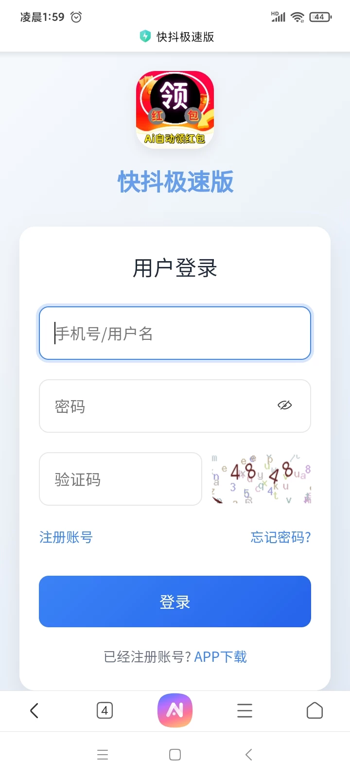 mmexport1758307706393