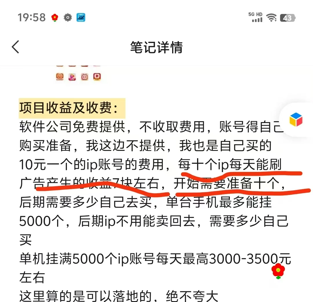 mmexport1758344972611