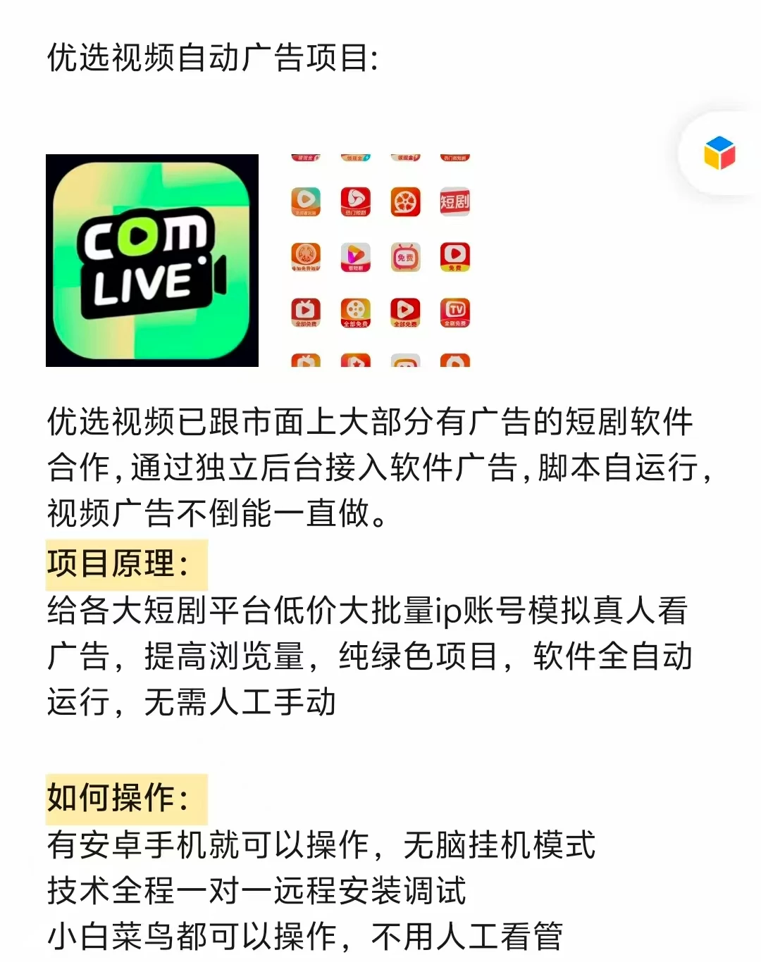 mmexport1758345033112