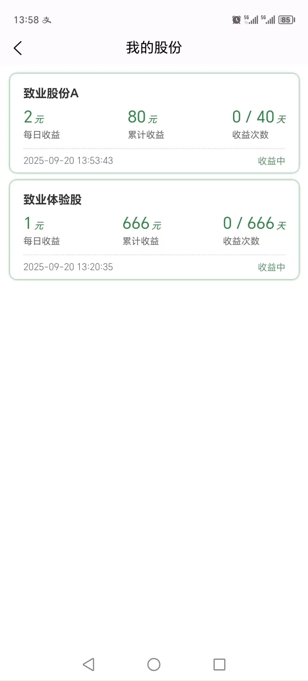 mmexport1758349445244