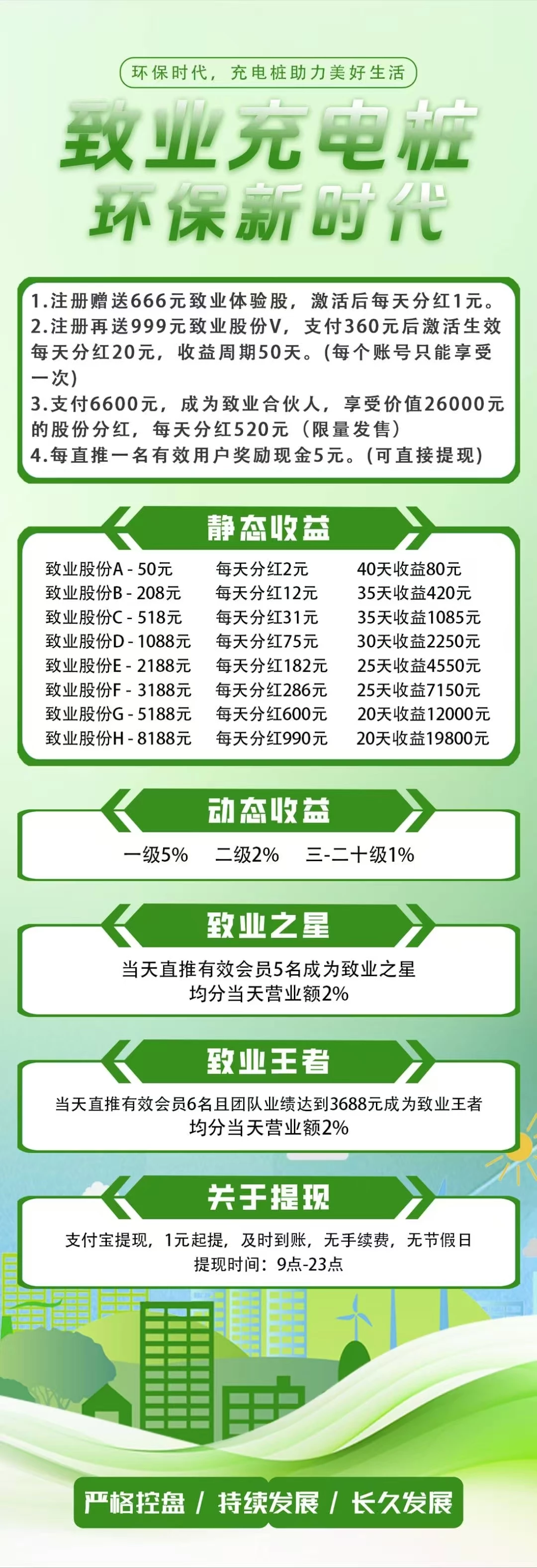 mmexport1758350333113
