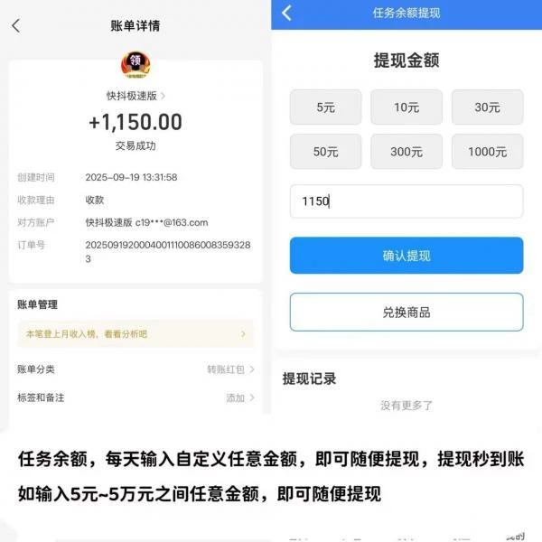 mmexport1758440524747