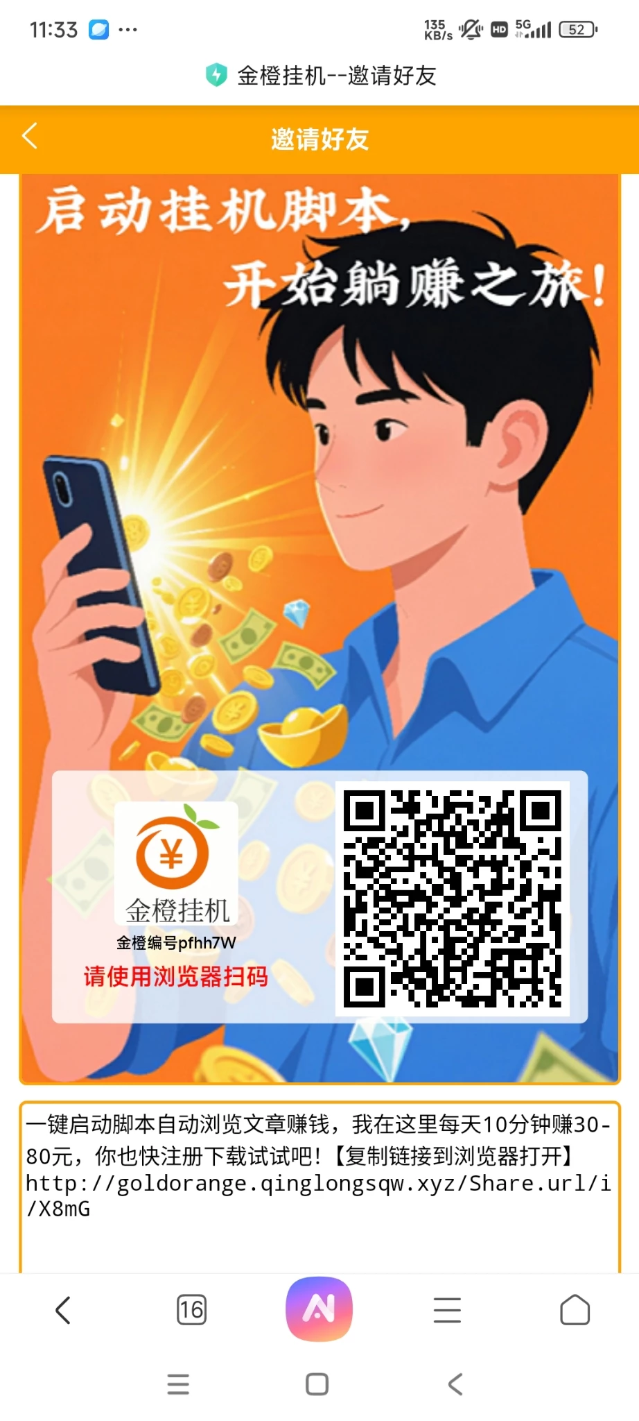mmexport1758528481540