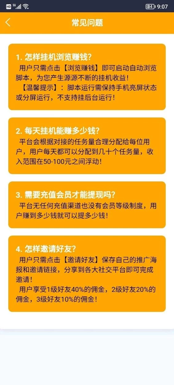 mmexport1758551378095