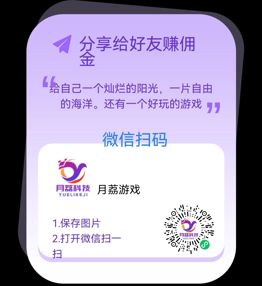 mmexport1758557289036_edit_485800689736285