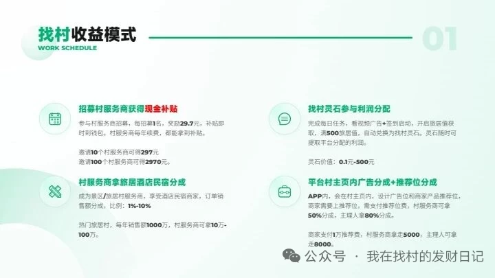 mmexport1758807195078