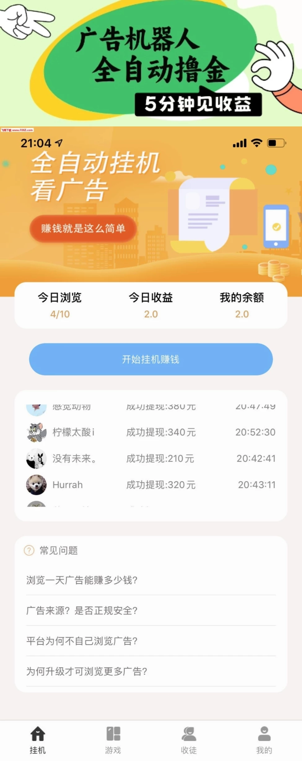 mmexport1758954107588
