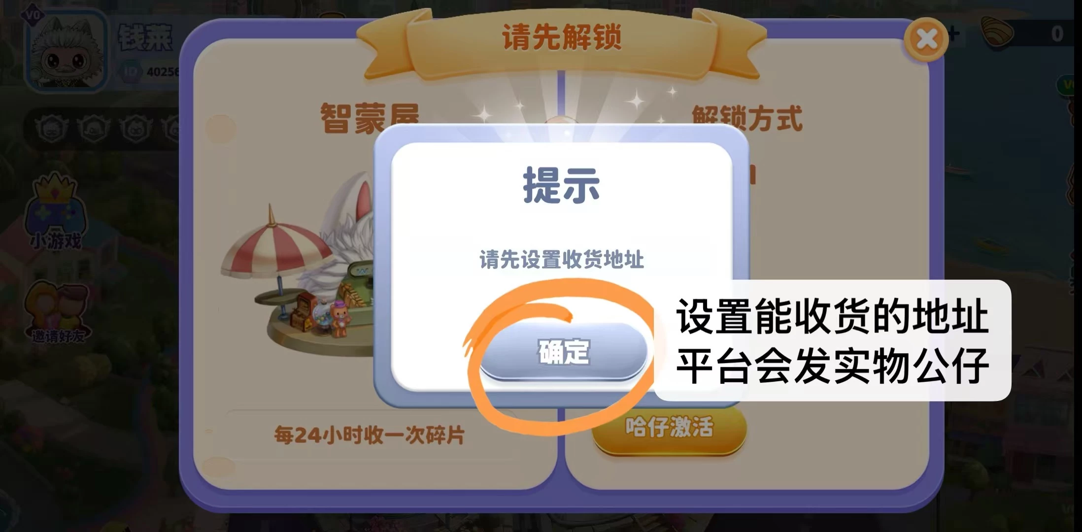 mmexport1759030329910