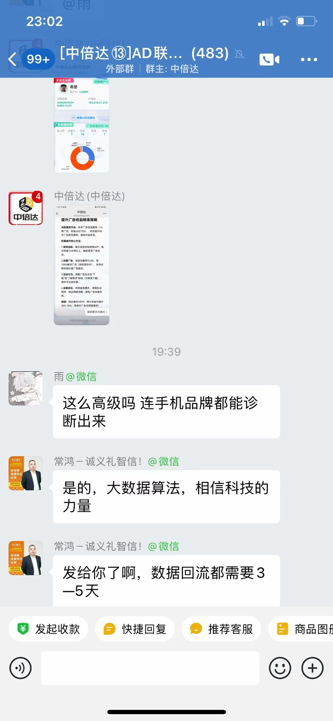 mmexport1759162468900