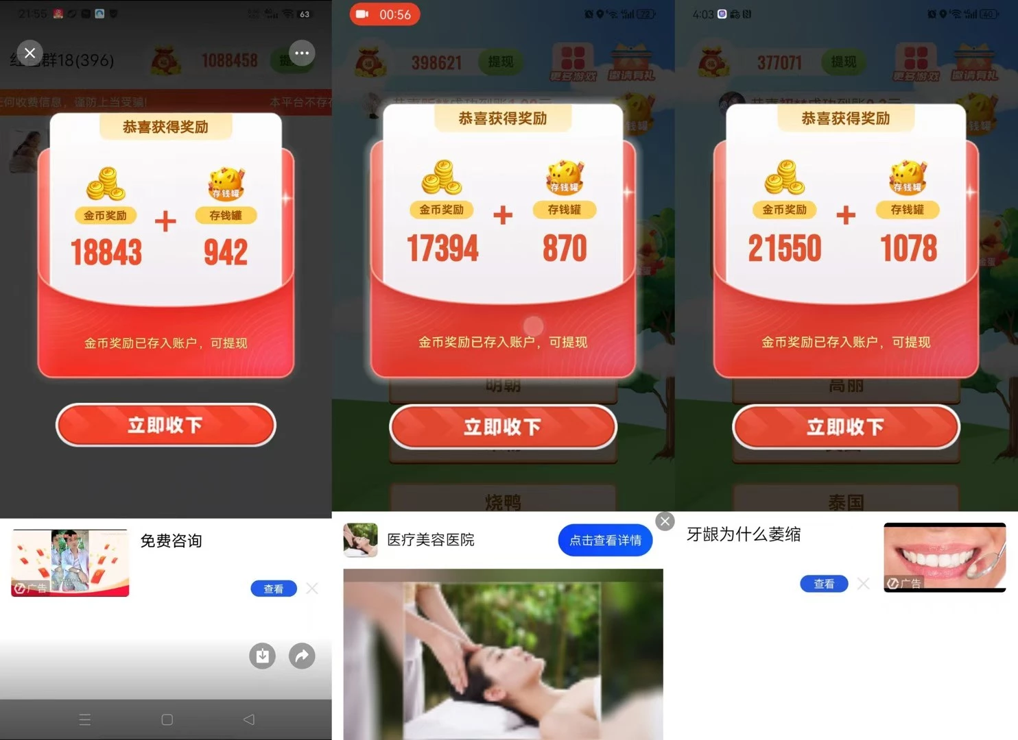 mmexport1759162484453