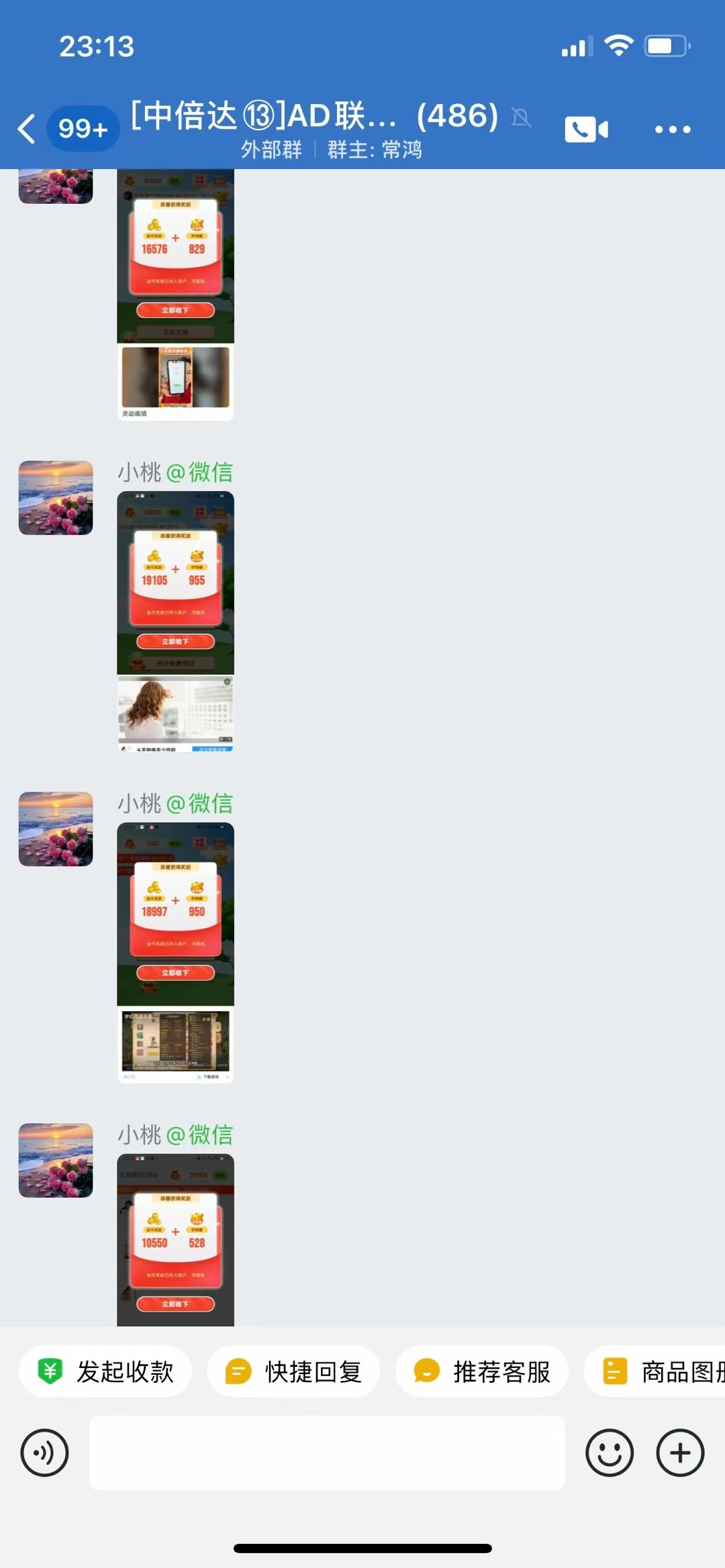 mmexport1759162509623