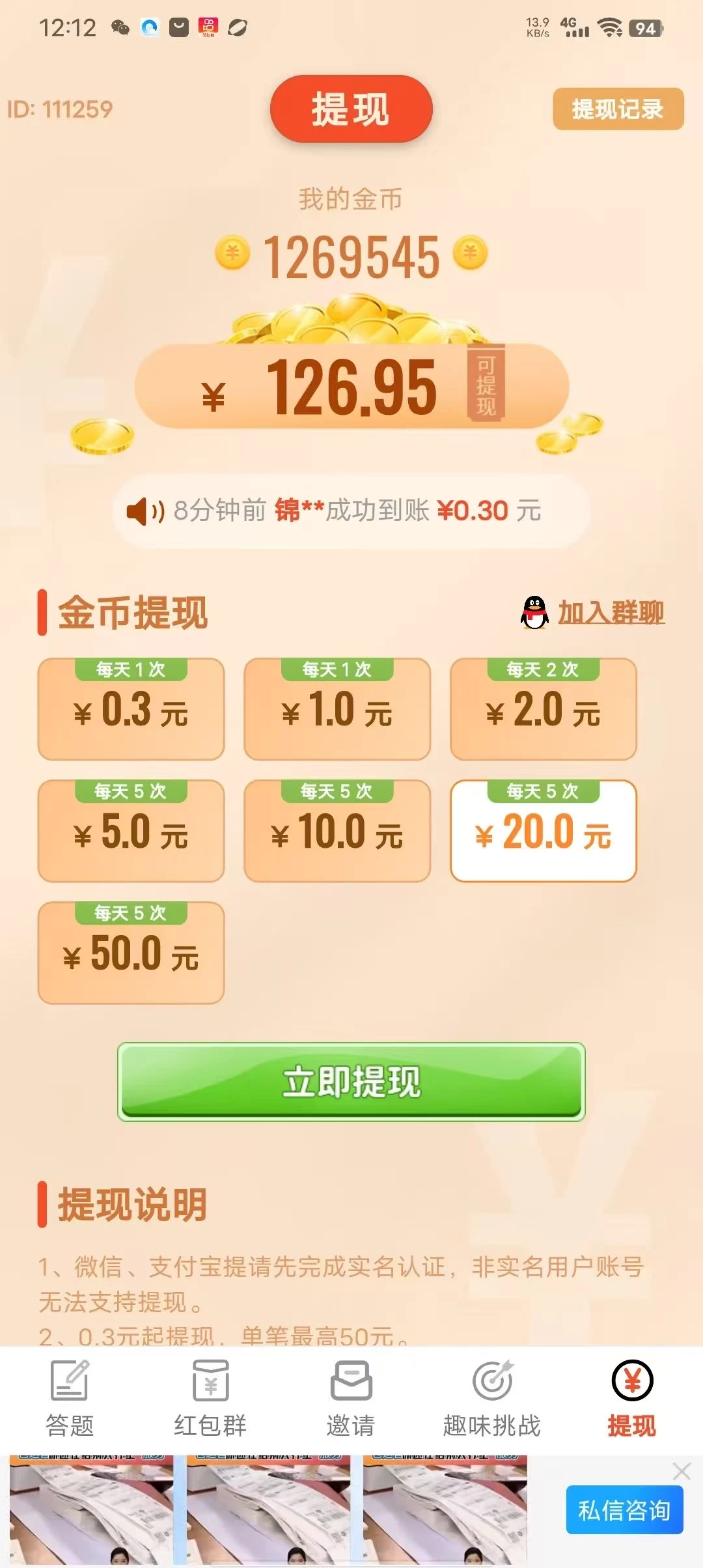 mmexport1759195316221