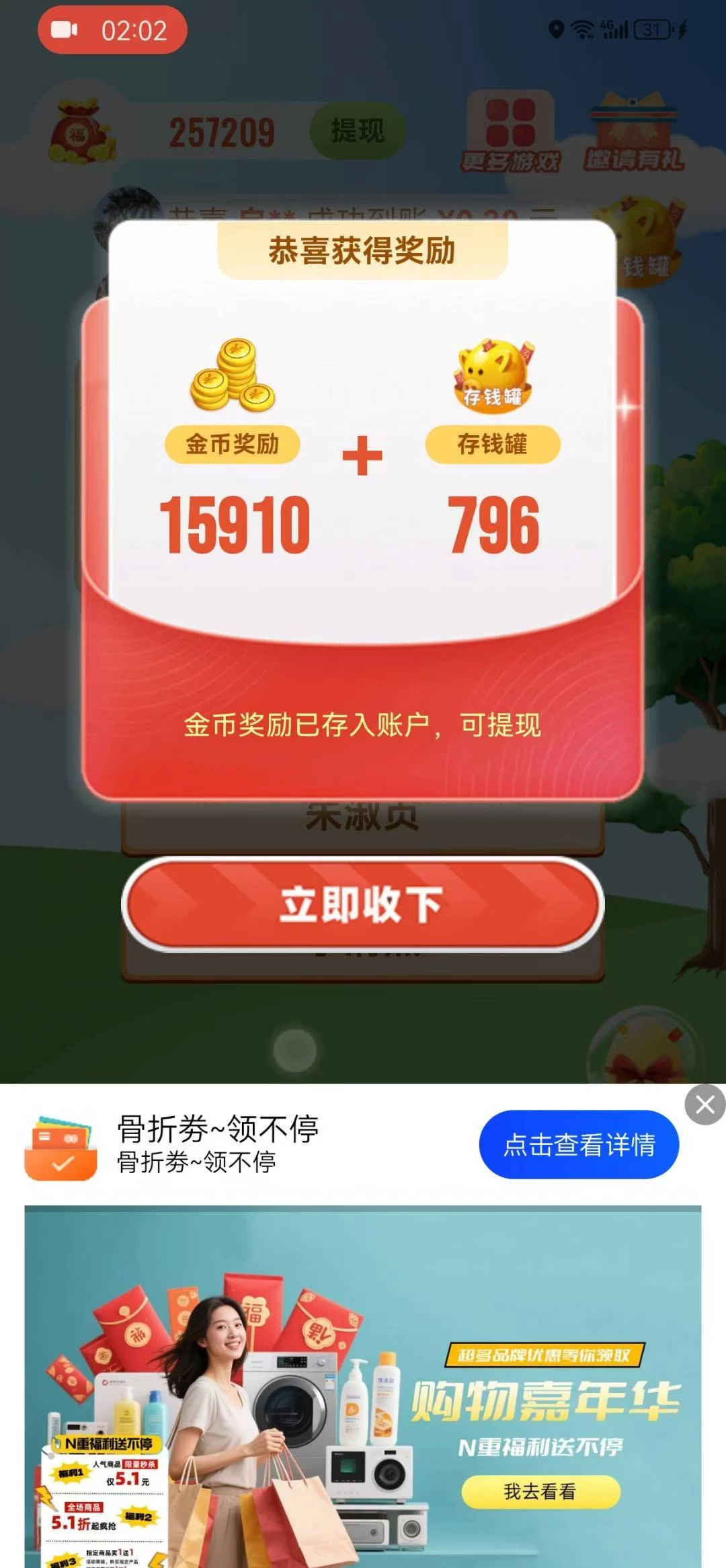 最新21个开包稳包看广APP，单包最高5.6米，自带AI检测权重功能。-K6