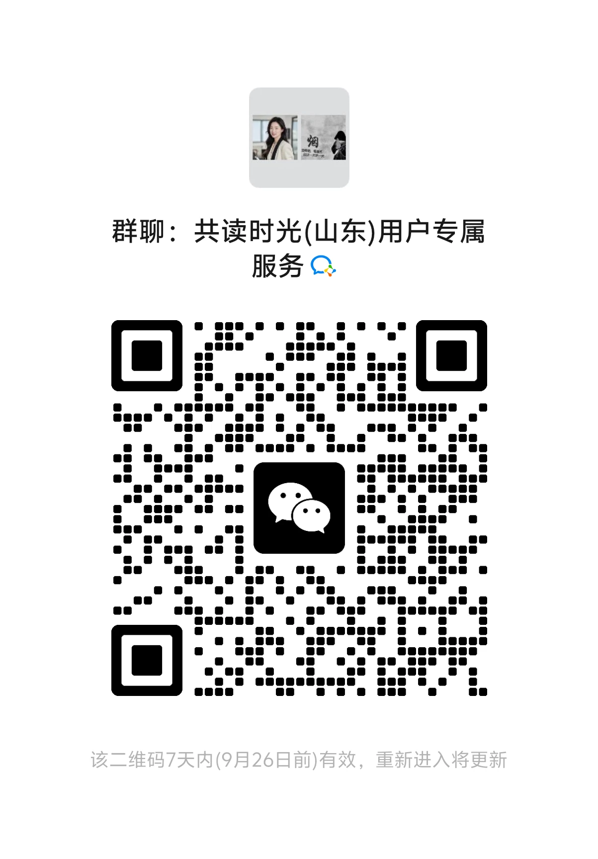 mmqrcode1758288325605