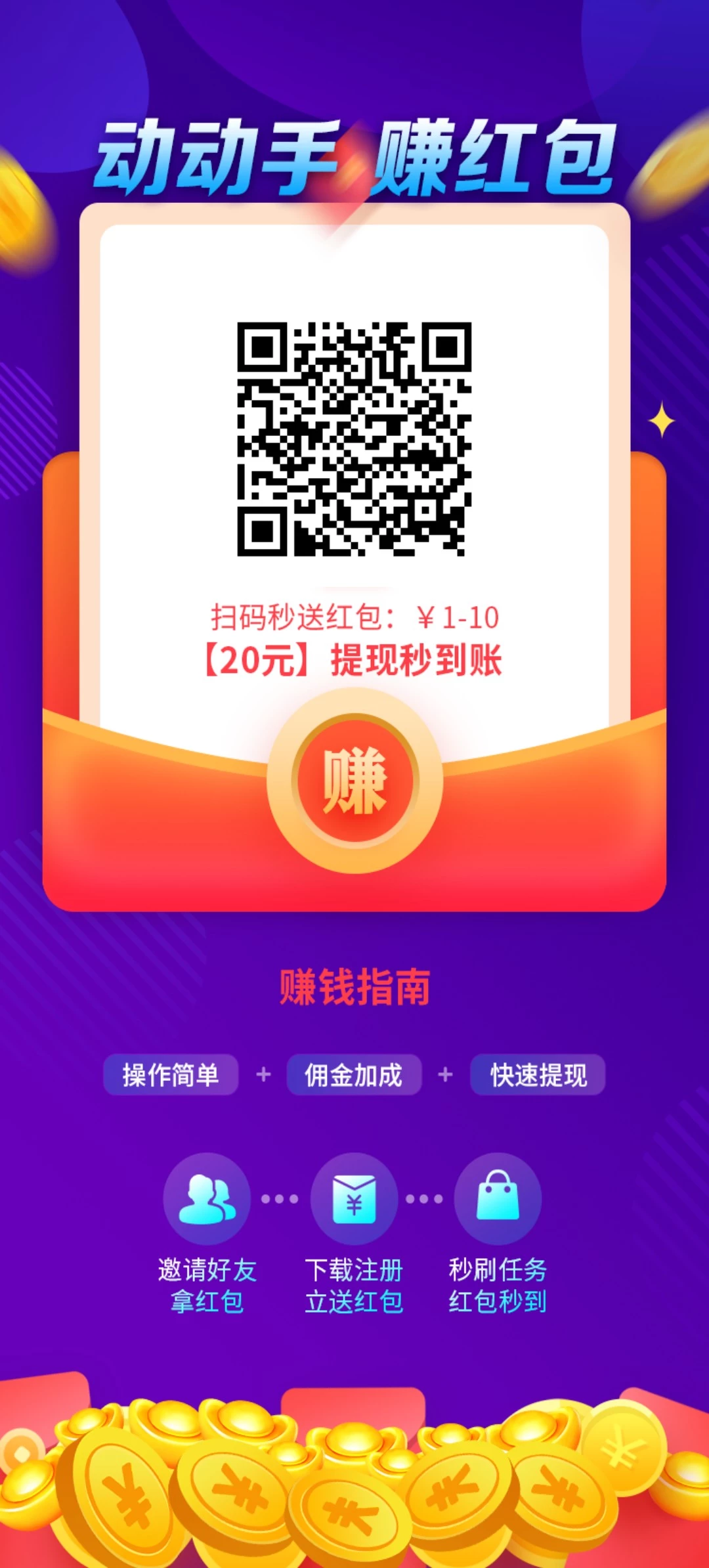 poster_1758898410716.png
