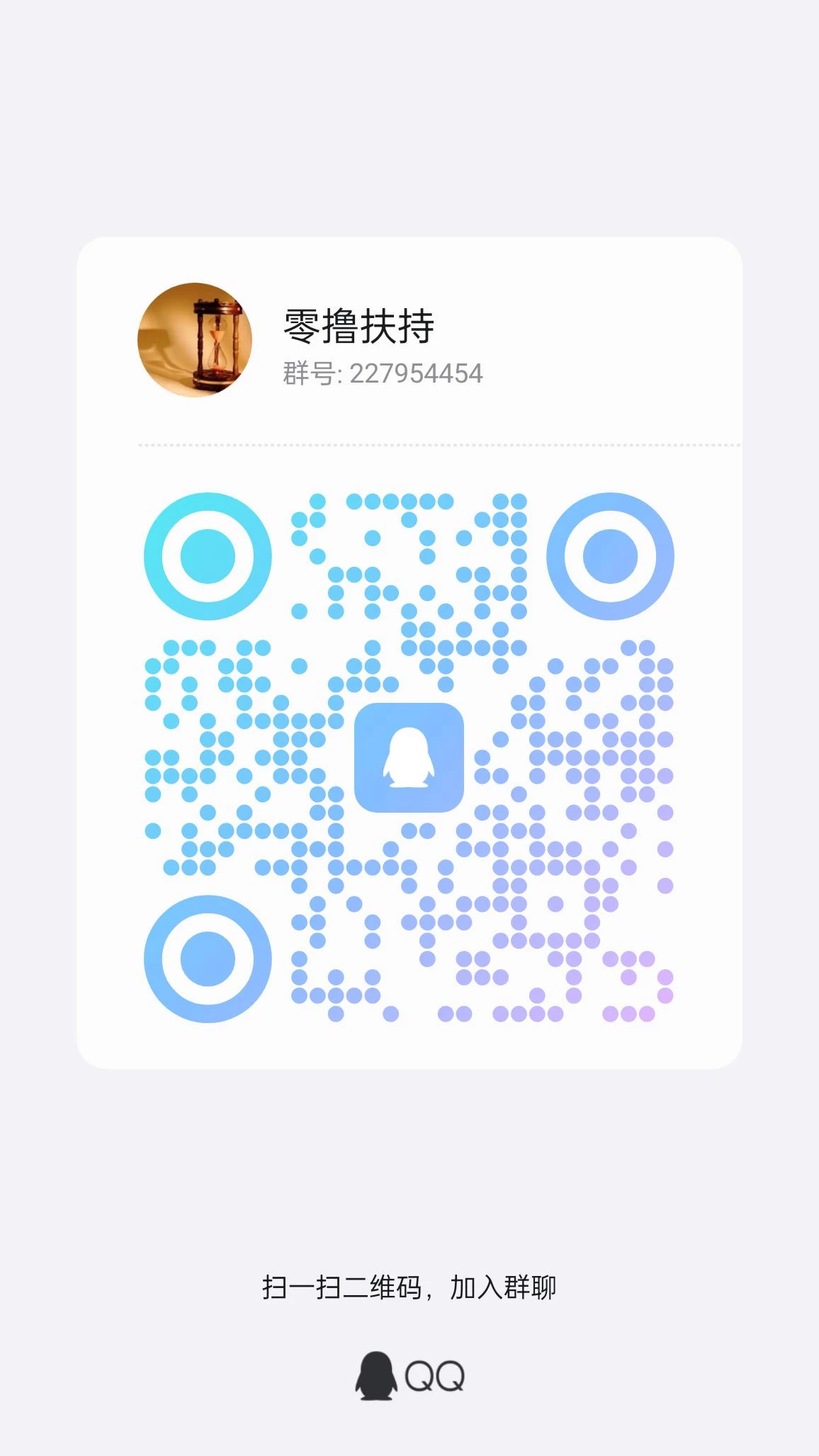 qrcode_1757468516384