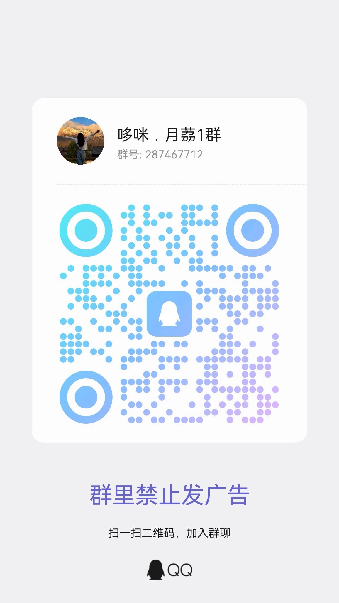 qrcode_1758067621816_edit_54498333589599