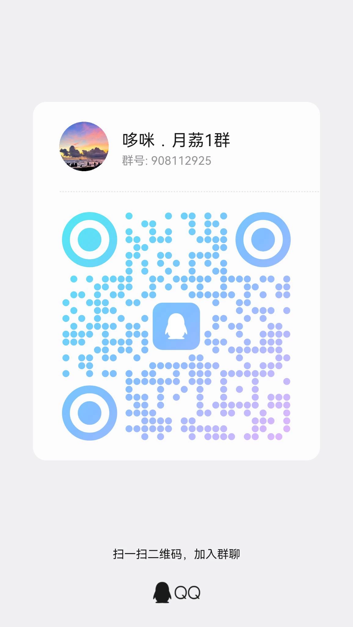 qrcode_1758137025325