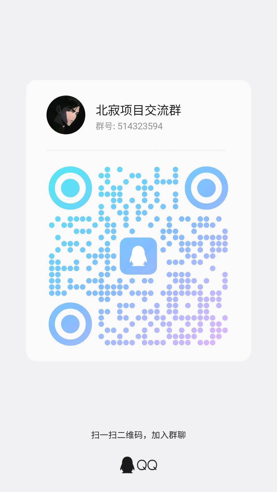 qrcode_1758459512471