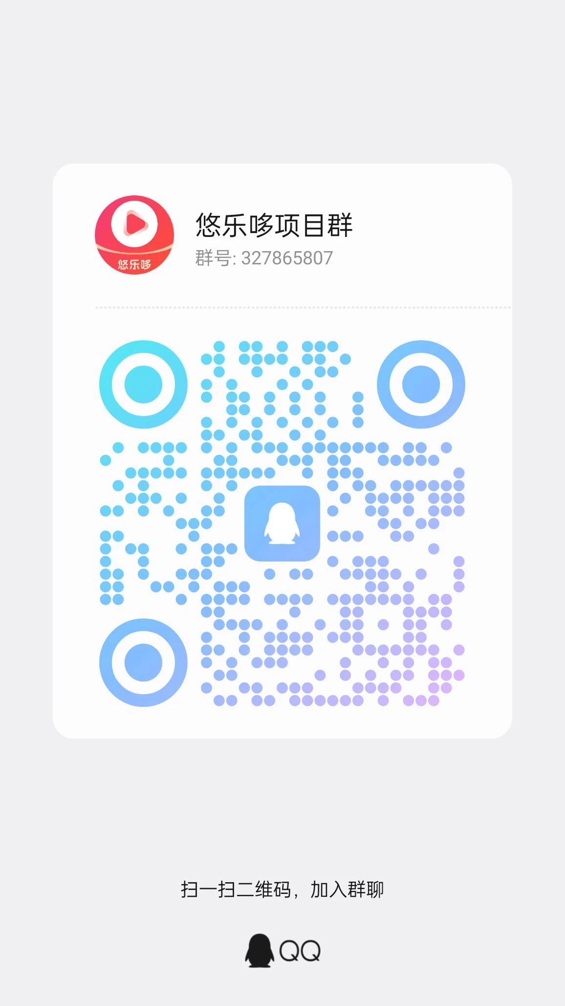 qrcode_1758643120859