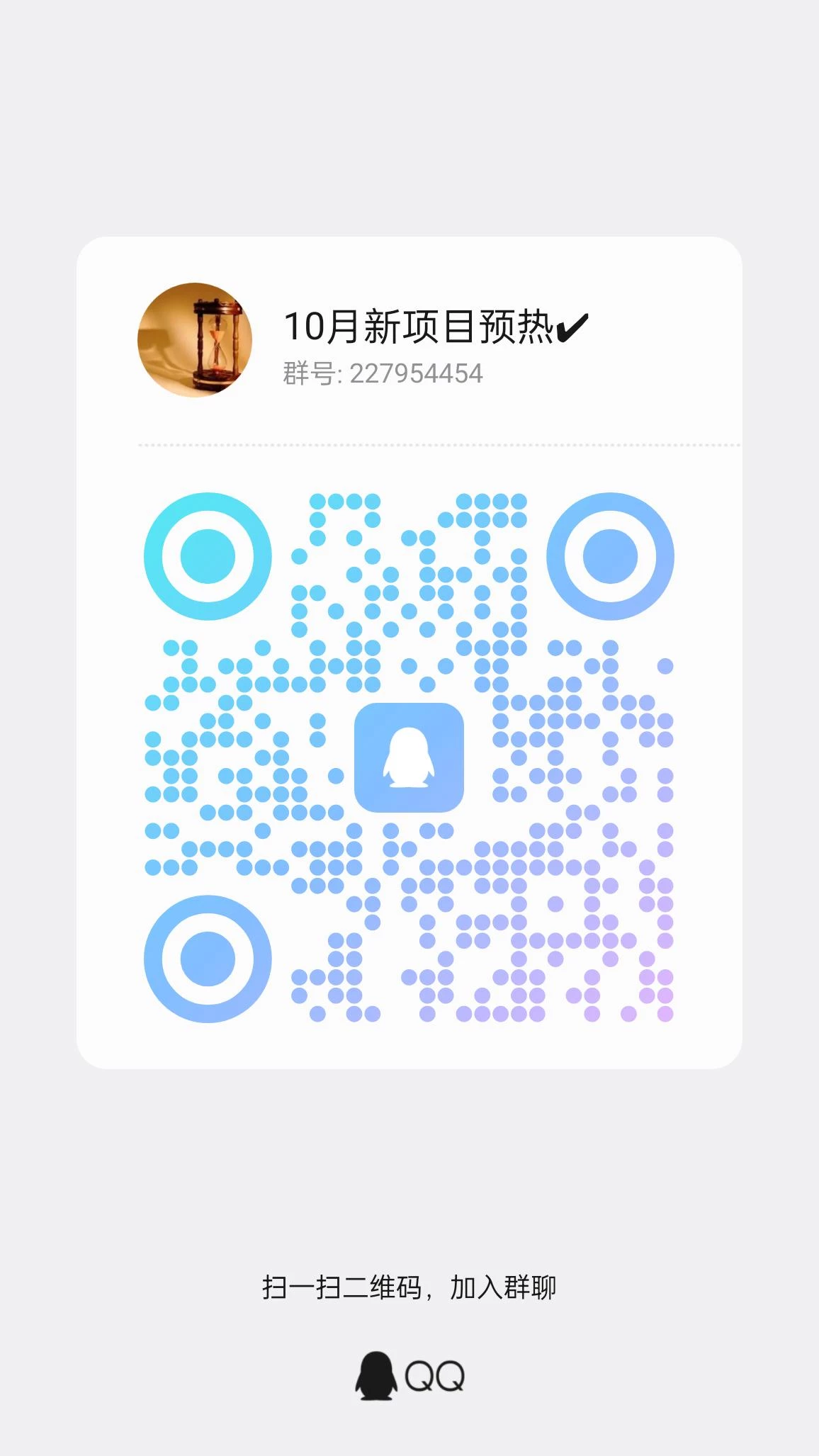qrcode_1758969849691