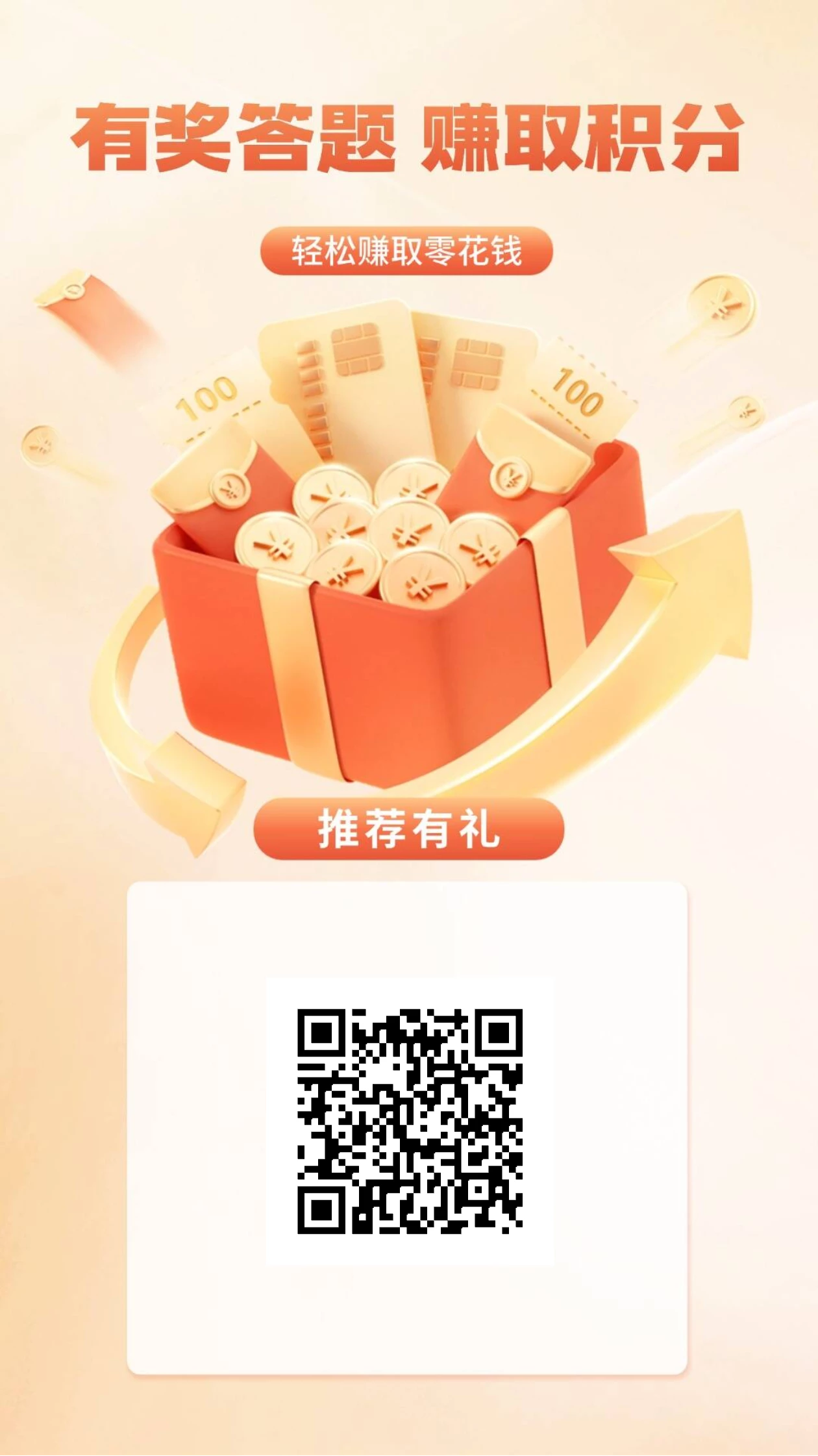 share_poster_1756712519589