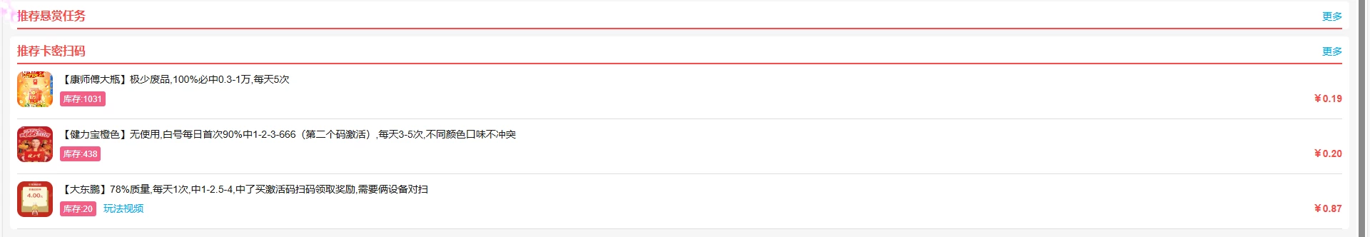 wechat_2025-09-05_212435_209