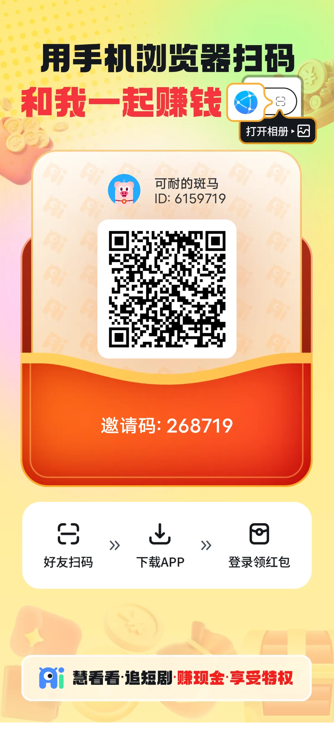 welfare_20250917-090210