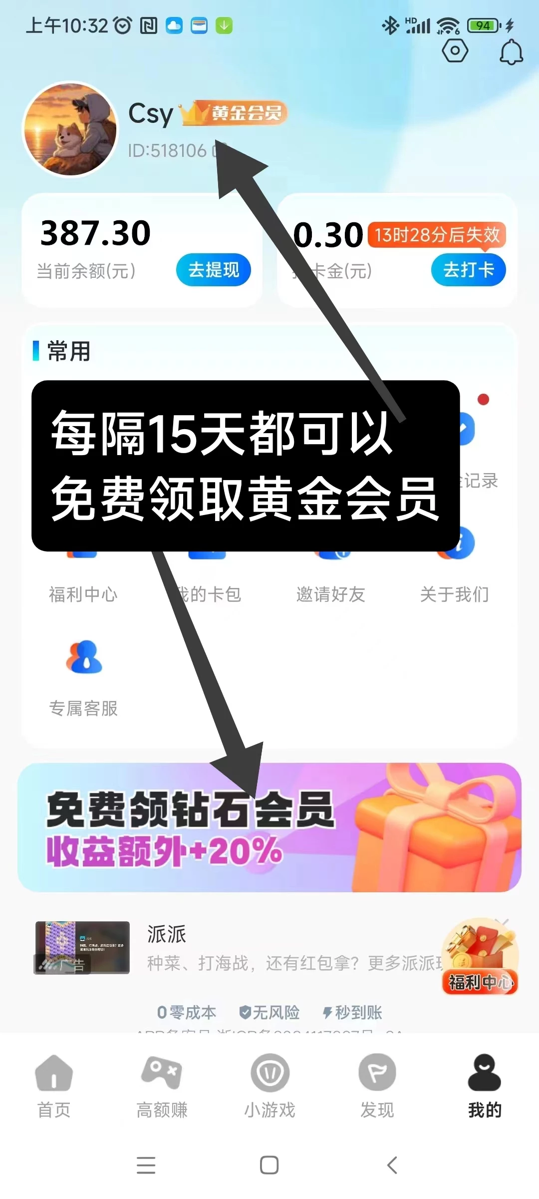 微信图片_20250413104628