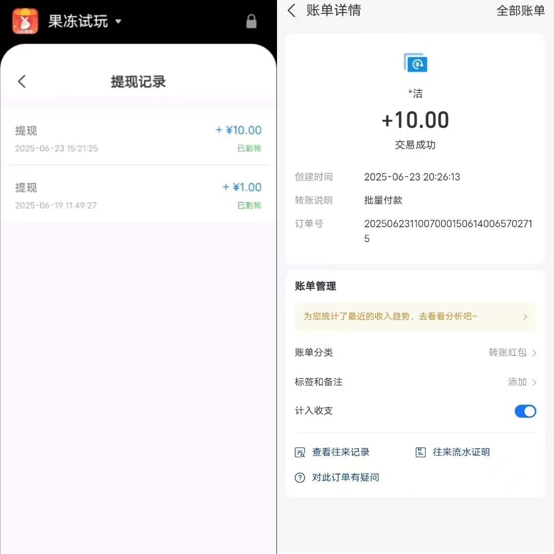 微信图片_20250829003551_19_2