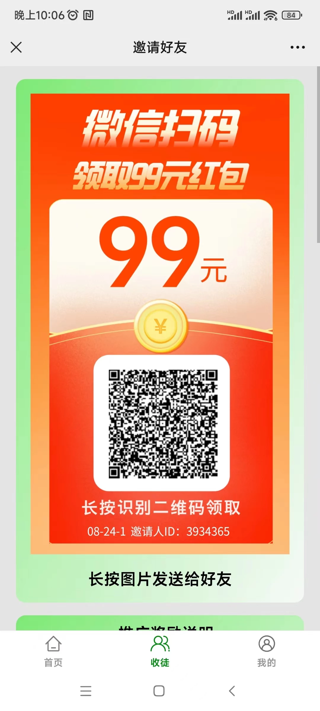 微信图片_20250830234004_54_2