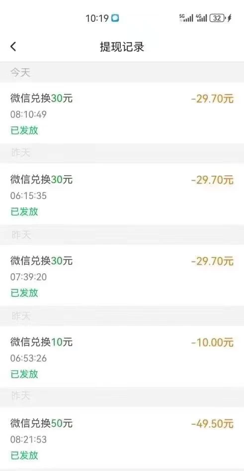 微信图片_20250901023637_75_2