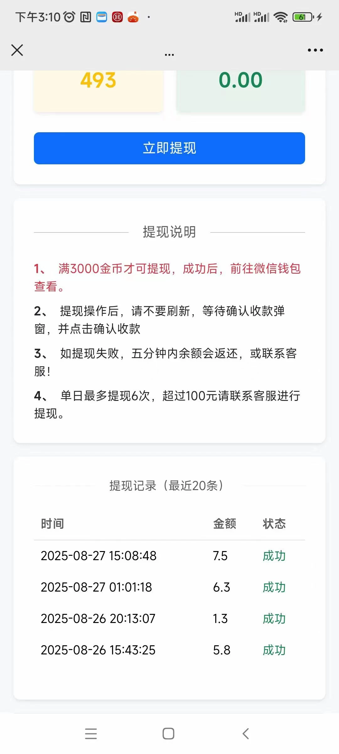 微信图片_20250907111103_115_2