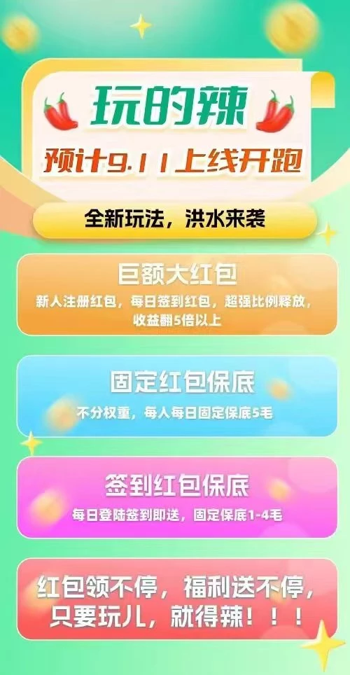 微信图片_20250911153340