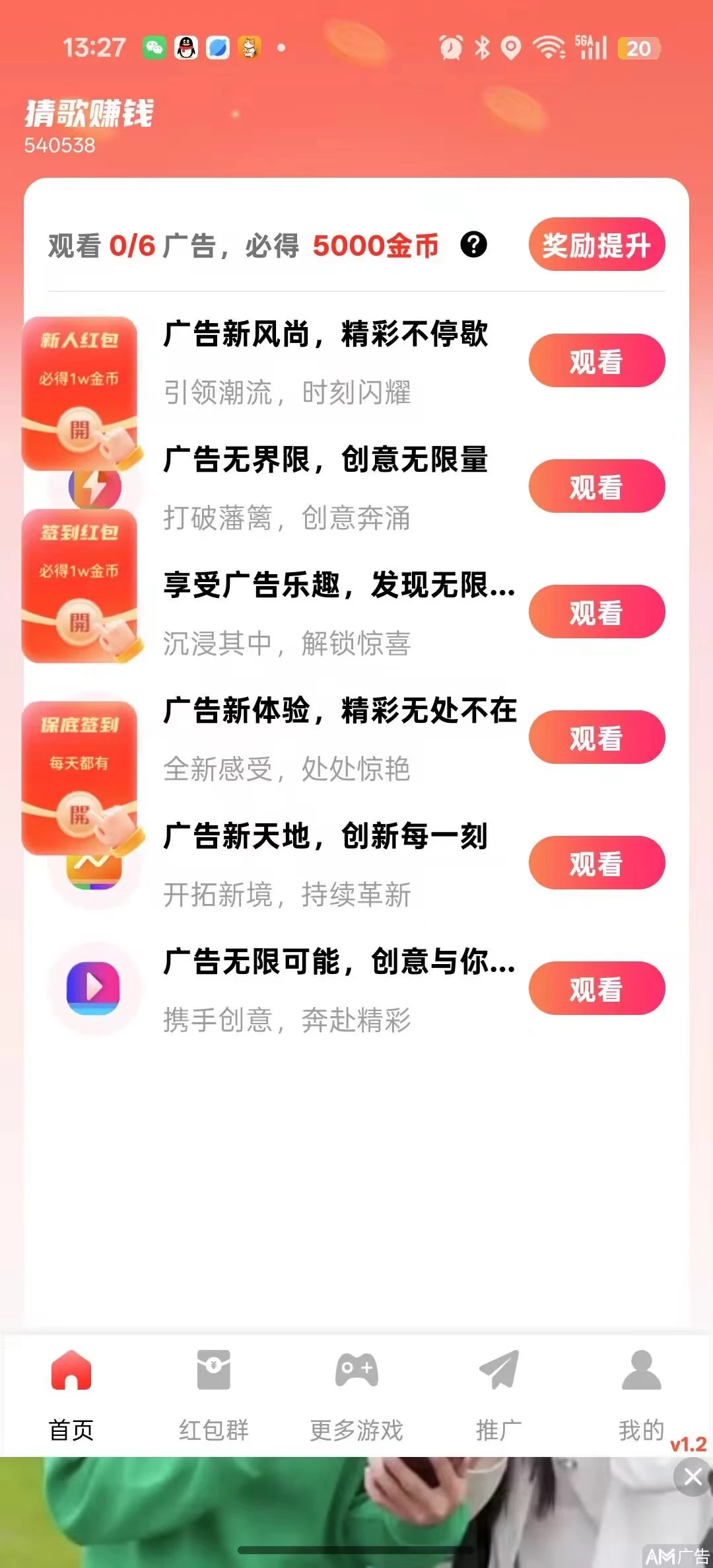 微信图片_20250911153343