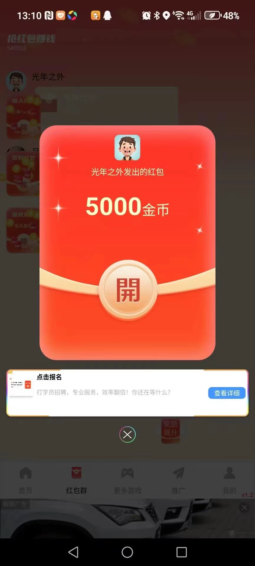 微信图片_20250911153356