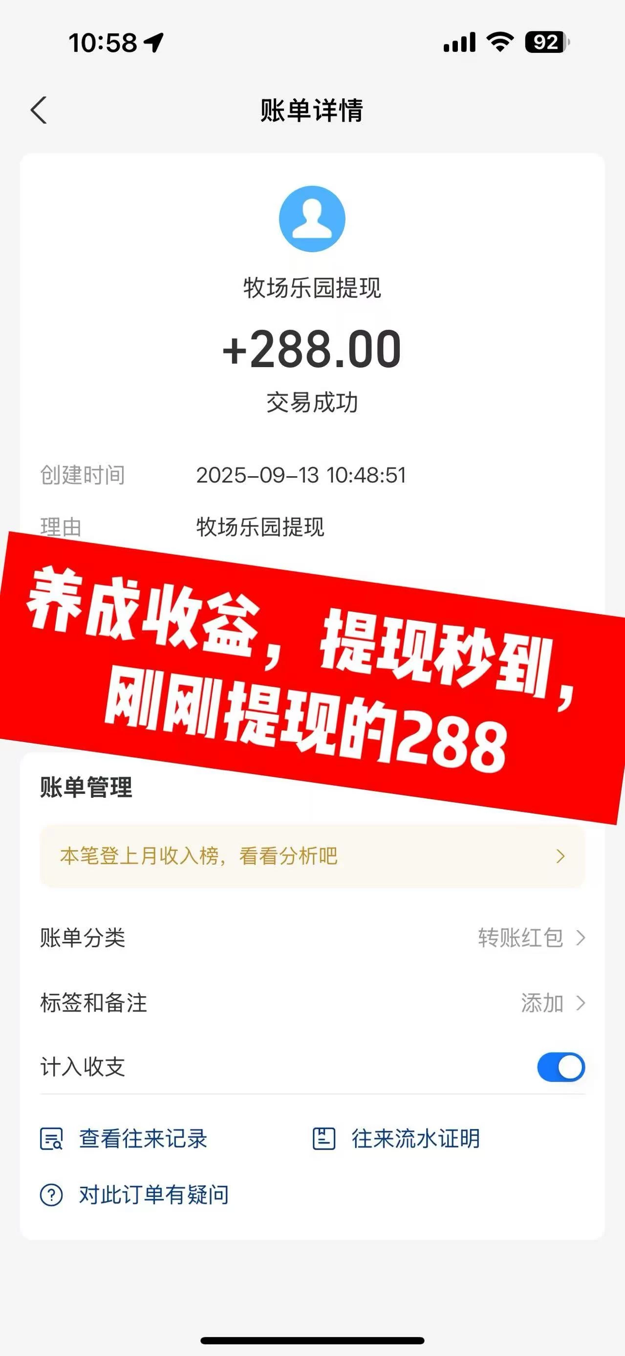 微信图片_20250913112046_222_2