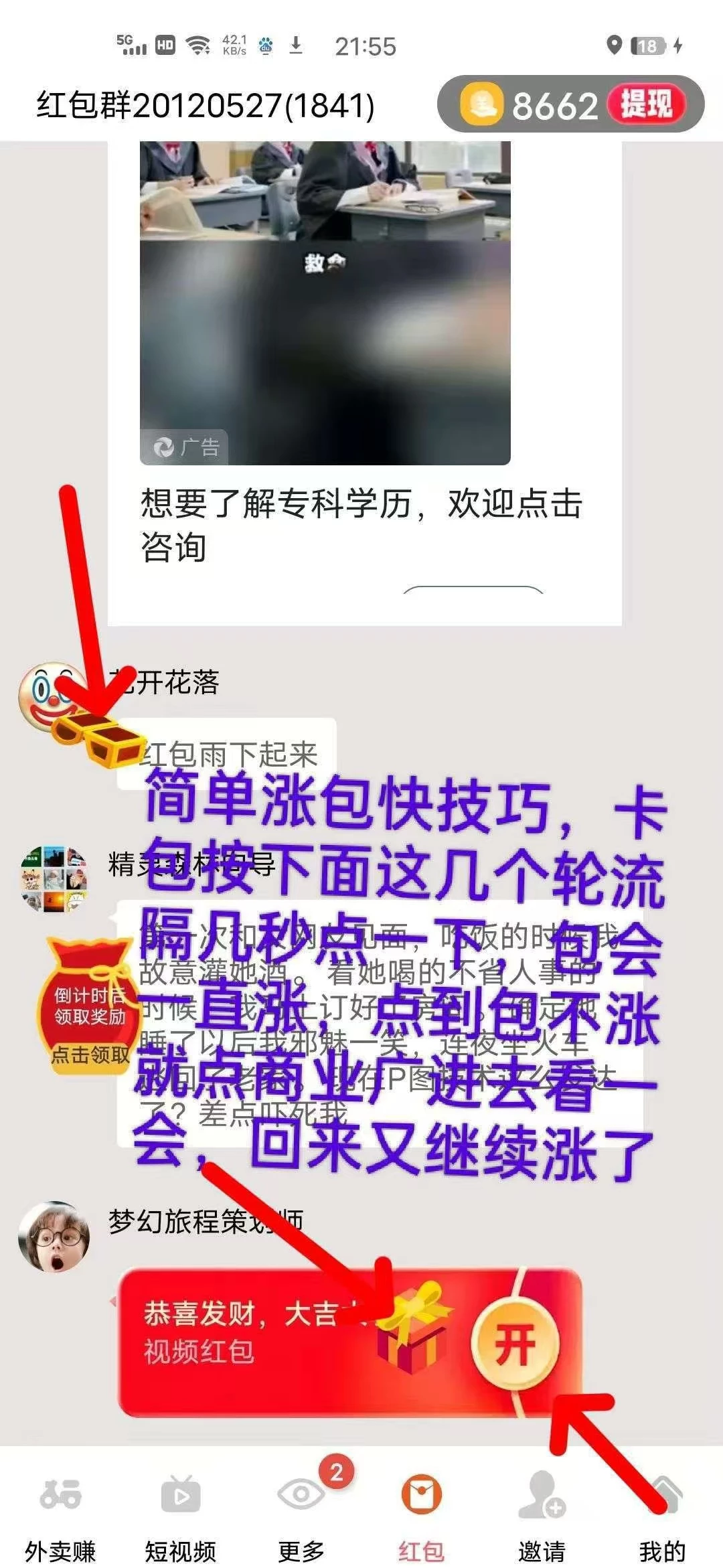 微信图片_20250913114935