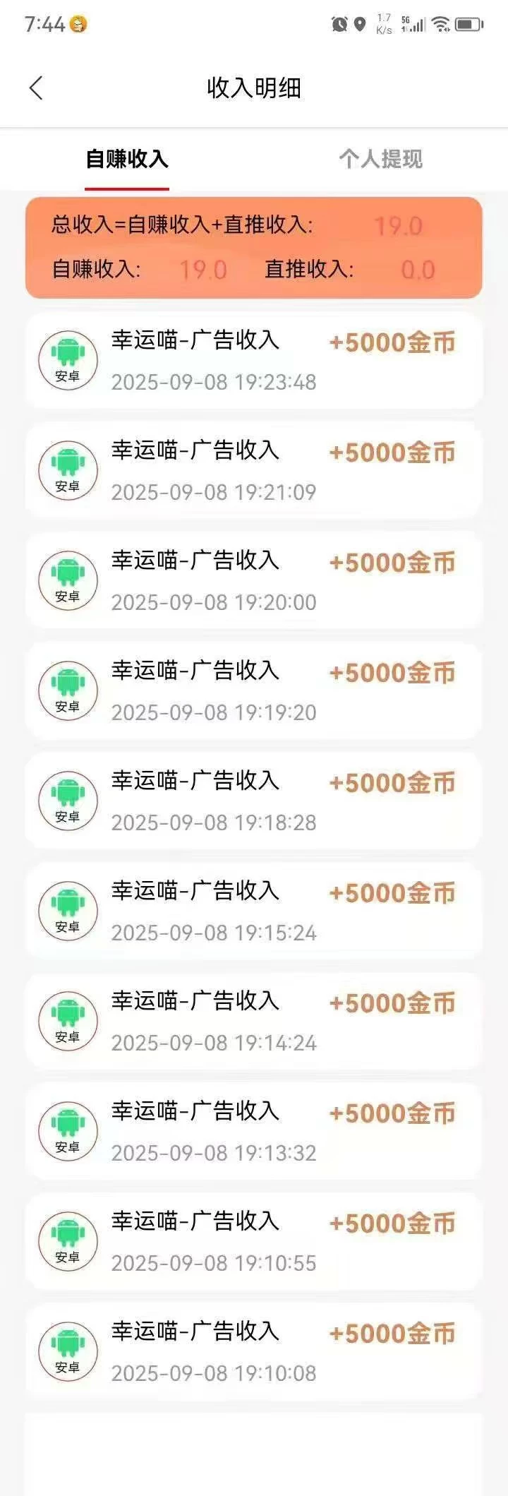 微信图片_20250913114938