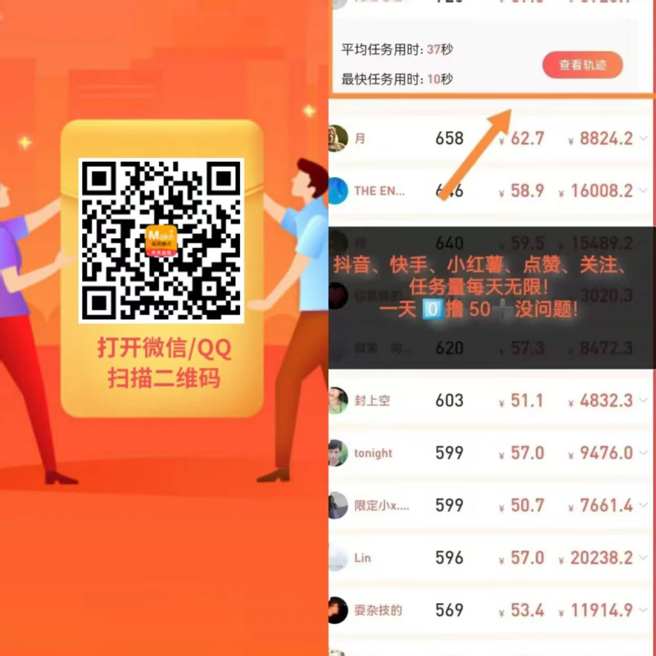 微信图片_20250915233818_175_2