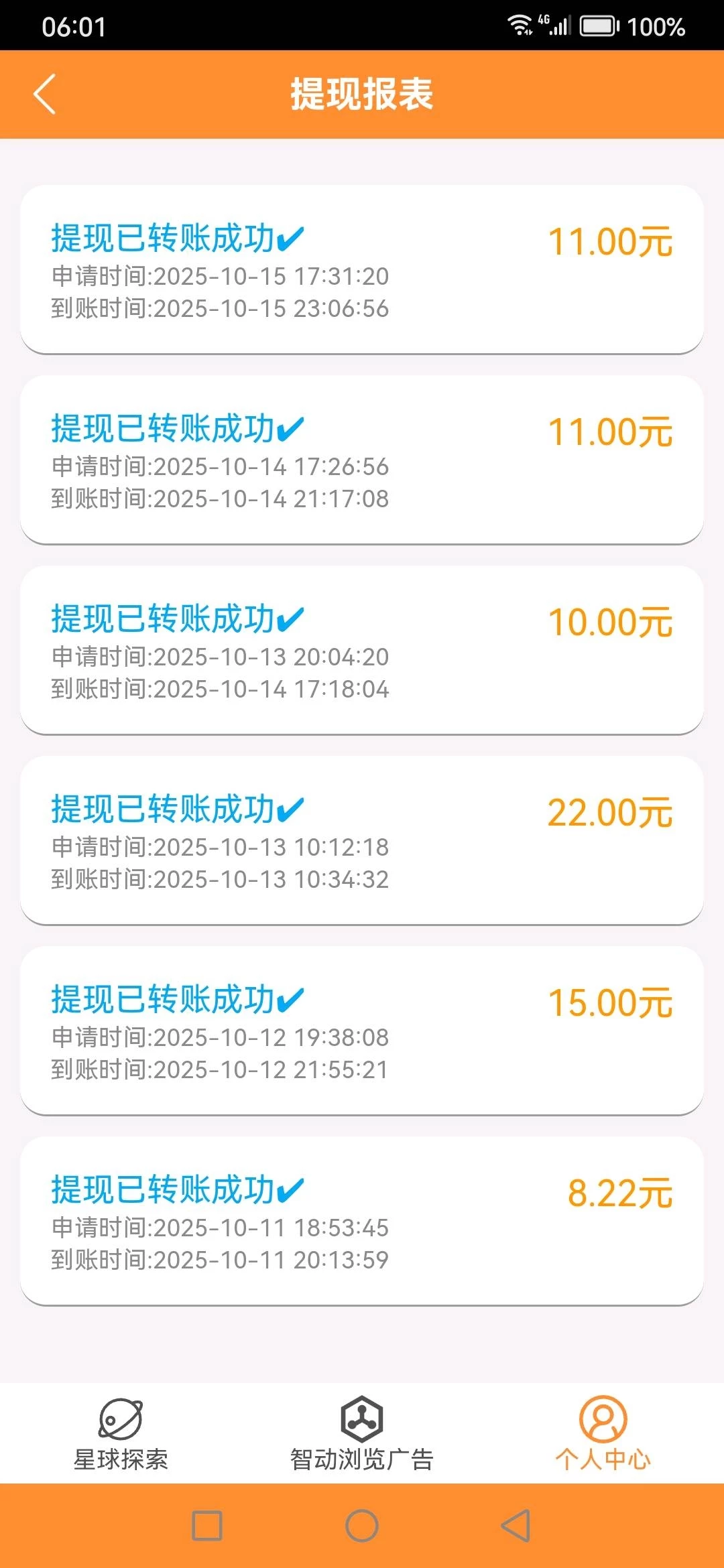 00b303bb-ac78-4a68-9d37-01e43db10338