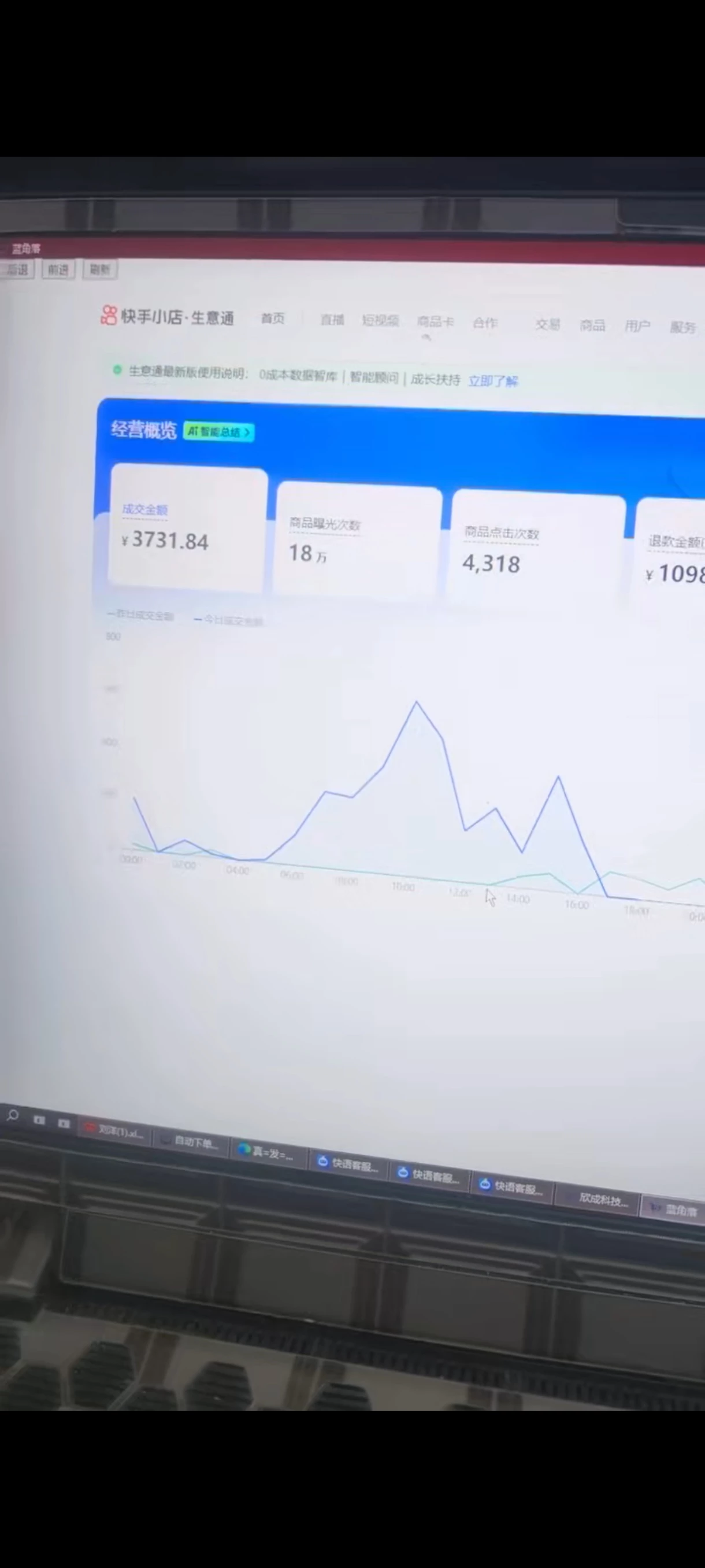 1000002744