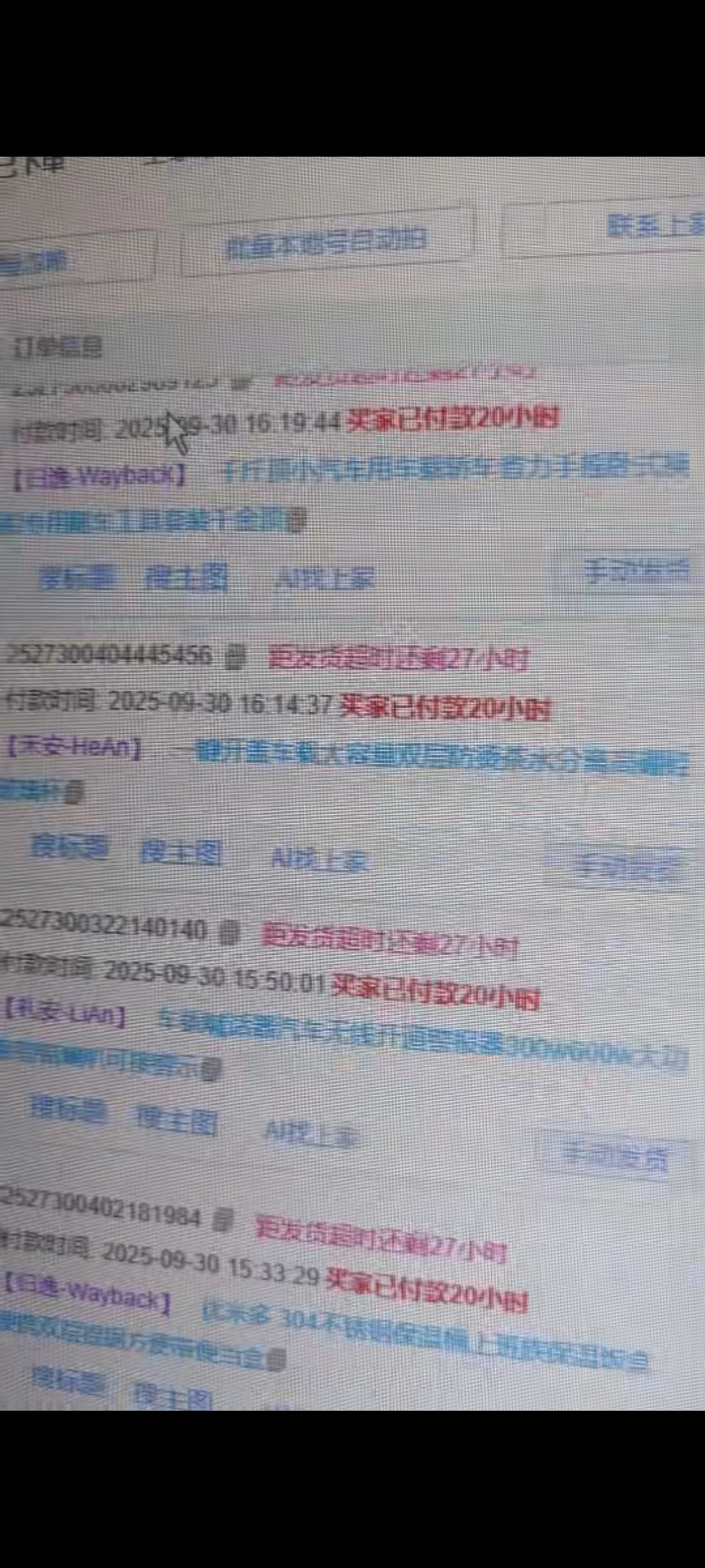 1000002747