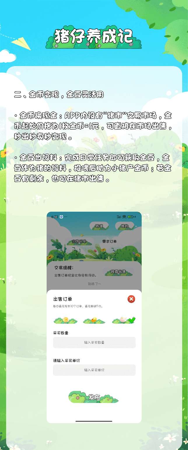 1759735053673