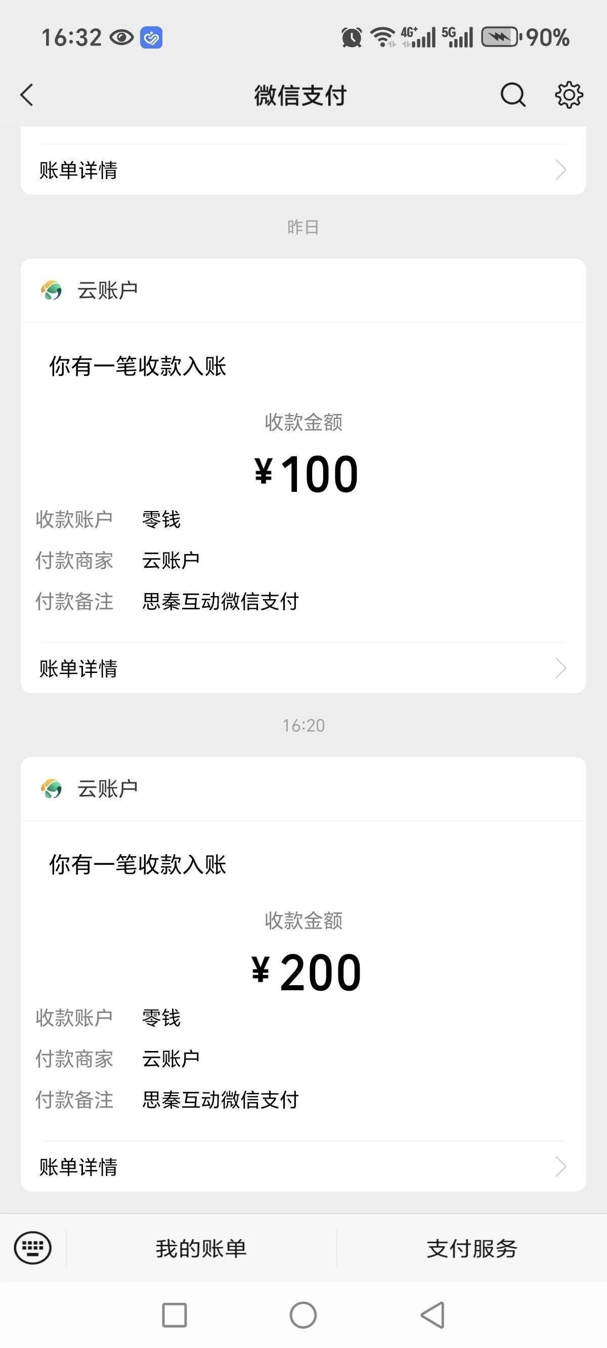 1759811719487