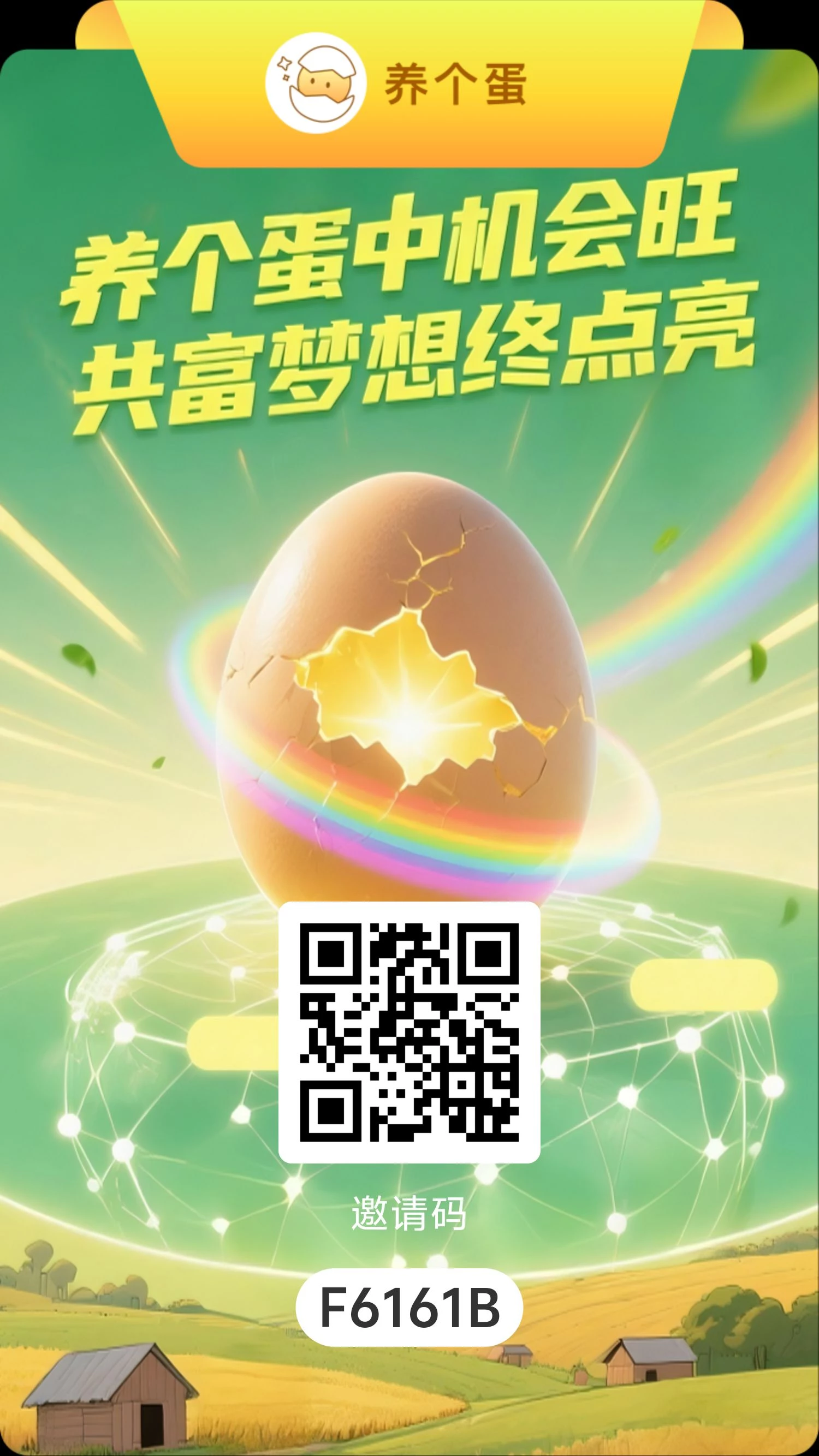 1759898644629
