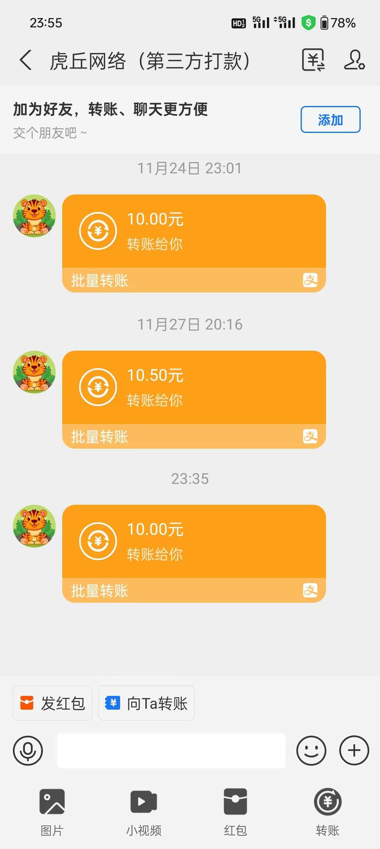 1759959621205