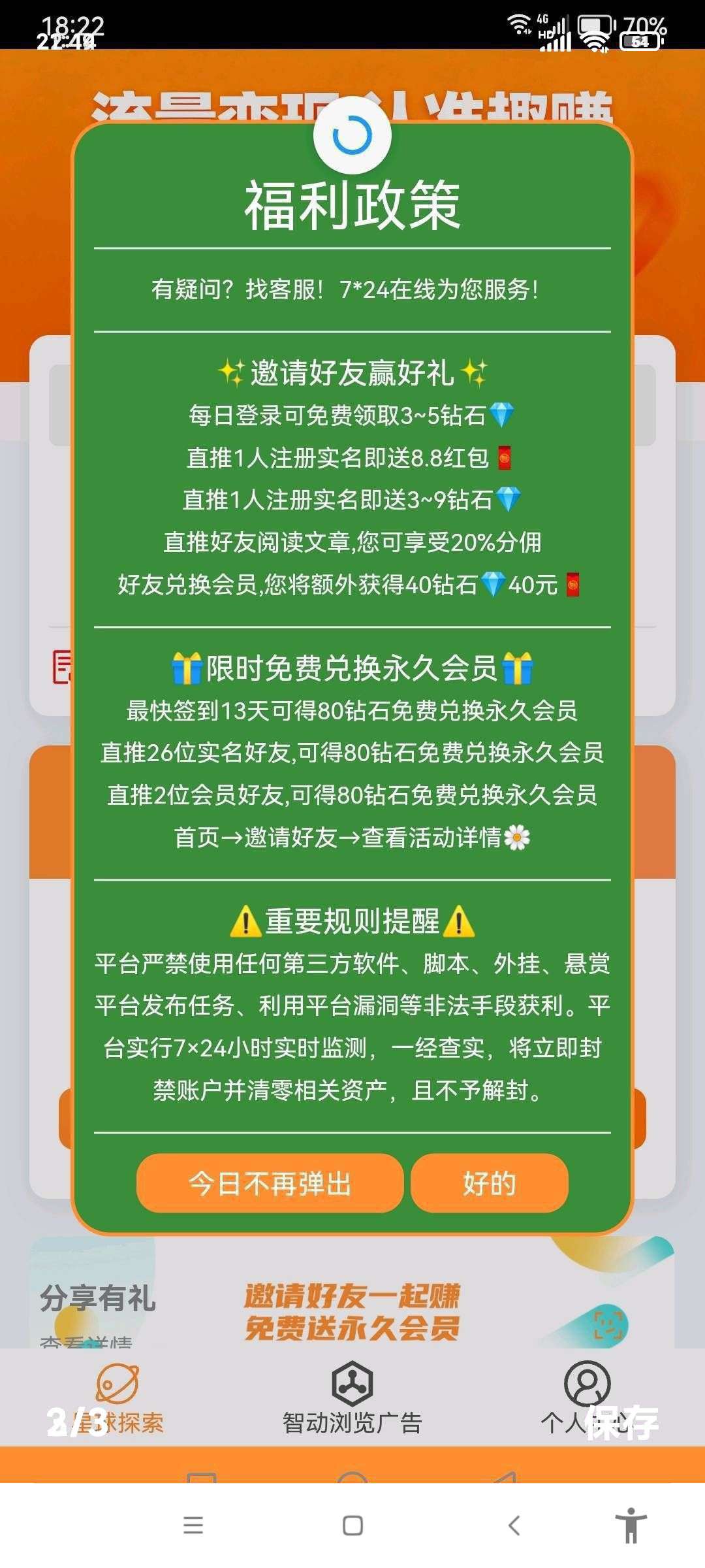 1760021878874
