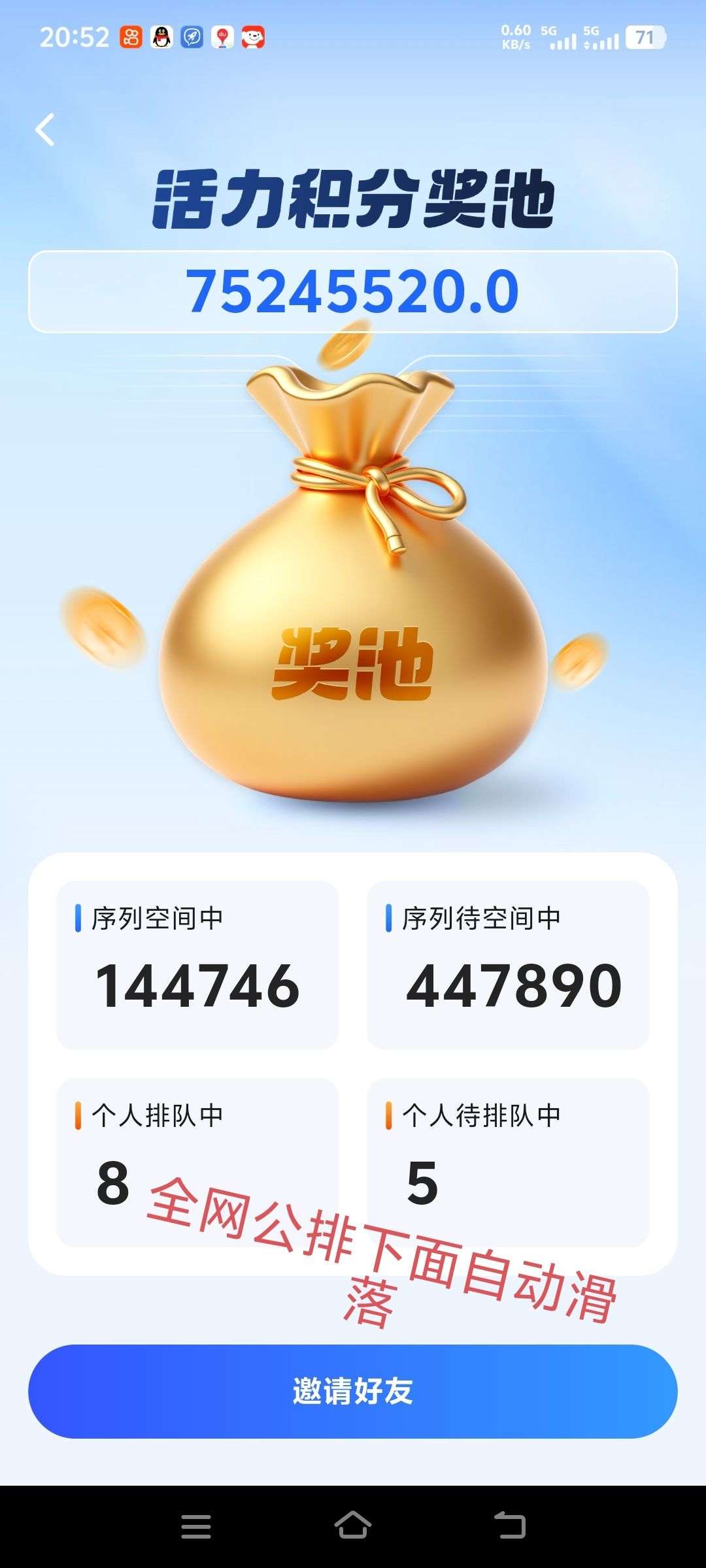 1760203127491