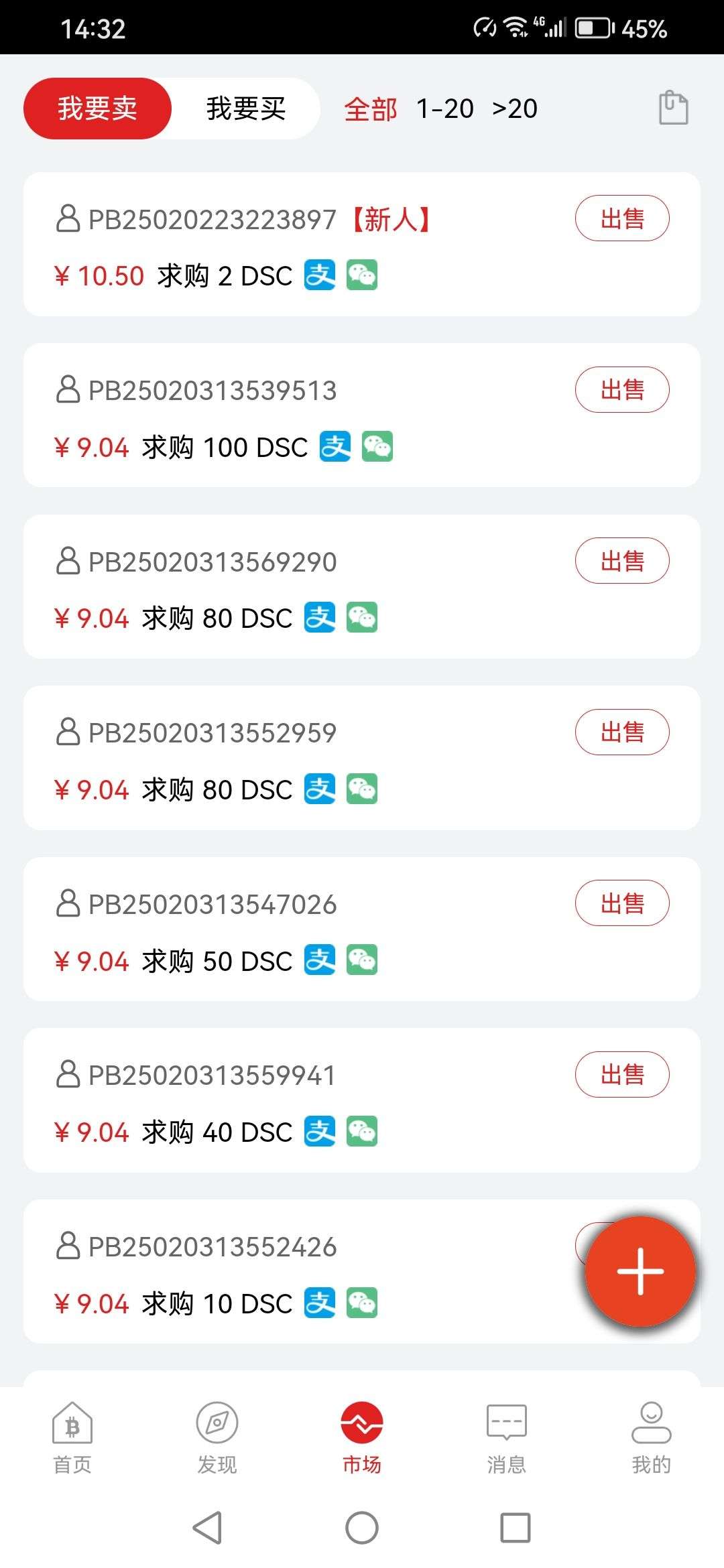 1760615172967